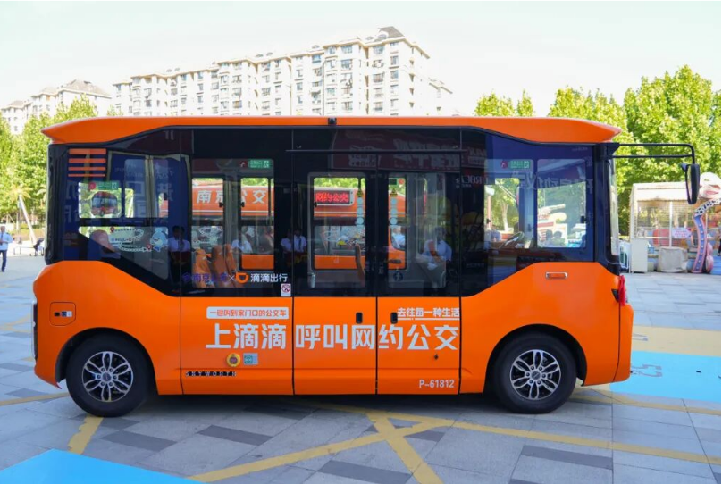 多家主流媒体聚焦创维汽车公共出行数智化样本