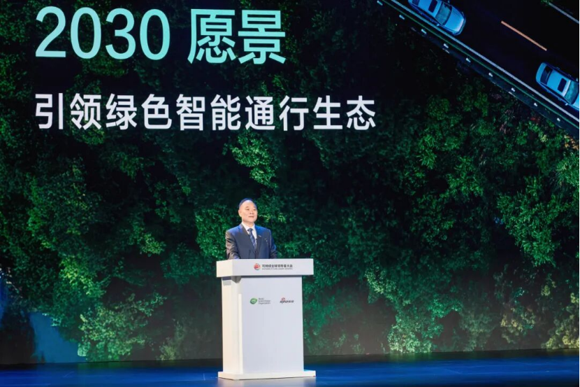 甲醇生态|吉利董事长李书福在全球领导者大会上讲述“中国减碳方案”