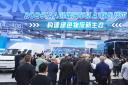 2026IAA创维汽车以AI核心技术 构建绿色物流新生态