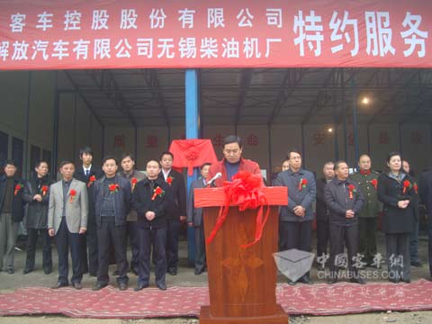 揭牌仪式现场