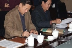 中通董事长李海平受聘山东交通运输研究院
