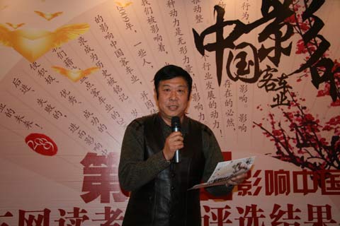 中国旅游报新闻发展中心副主任袁福顺