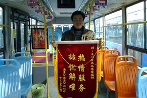 主动关怀 客户为先——大金龙优质服务获南京公交肯定