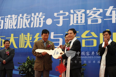 宇通客车总经理牛波交付59台车辆的金钥匙到西藏旅游股份有限公司总裁苏平先生