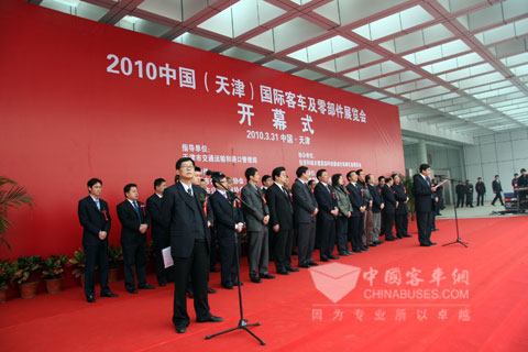天津国际车展开幕式
