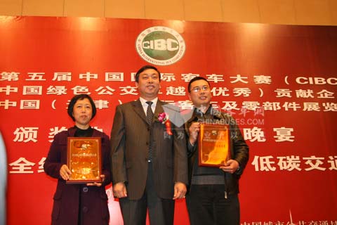 2010中国客车CIBC安全技术奖