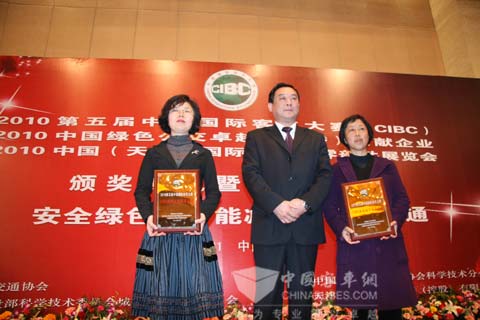 2010中国客车CIBC城际旅游客车金奖