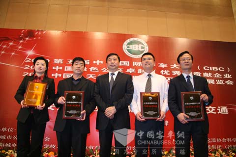 恒通客车总经理助理雷燕（左一）代表恒通客车领取奖项