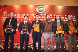 中通客车喜获2010中国客车CIBC五项大奖