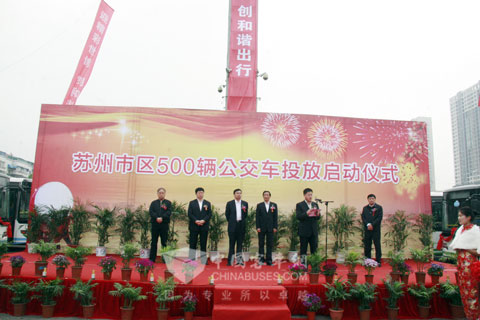 交付仪式