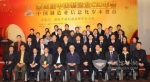 宇通荣膺“2009制造业信息化优秀实践奖”