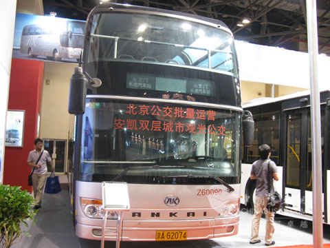     HFF6110GS01D双层客车获得2010年度最佳公交客车奖