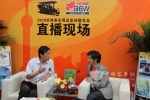 [直播间]专访一汽客车有限公司副总经理姜立堂