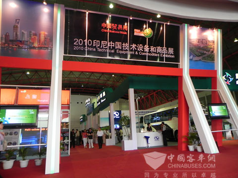 大金龙XMQ6900亮相印尼中国贸易周