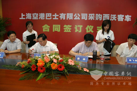 西安西沃客车公司与上海空港巴士有限公司签订了10辆VOLVO 9300订购合同