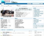 中国客车论坛新版上线