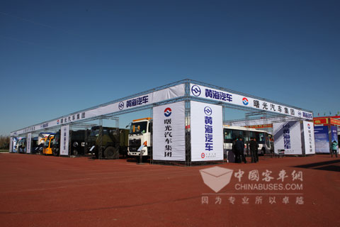 铁岭专用车博览会黄海汽车展位