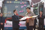 297台中通客车服务青岛公交项目首批发车