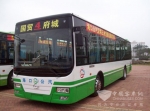 节能环保五洲龙，畅游海南旅游岛