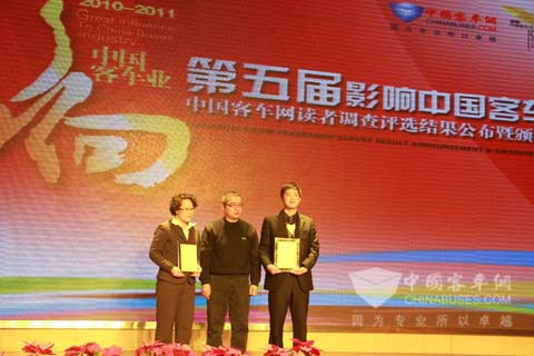 宇通、海格获得第五届影响中国客车业2010年度十大新闻奖