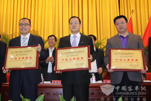 大金龙副总经理徐向东(中)代表公司接受“十佳工业企业”表彰