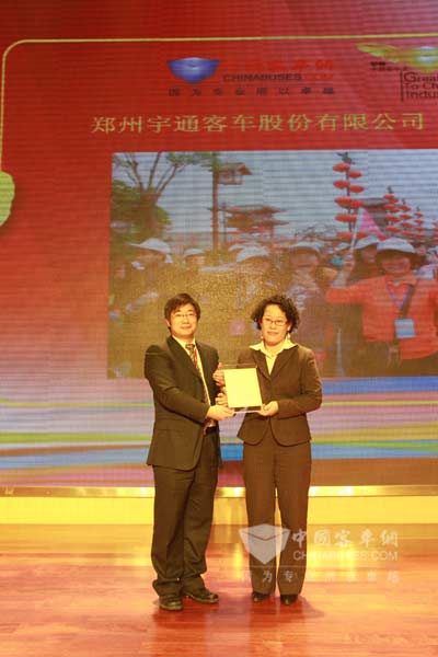 宇通三度蝉联“2010年度中国客车行业最佳雇主”