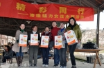 三八节让快乐与精彩同行——海格三八节活动侧记