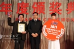 常隆YS6120DG摘取2011年度最佳舒适巴士奖