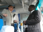 赞比亚国防高官盛赞中通客车