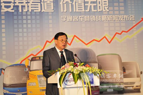 中国道路协会孔卫国常务副会长发言
