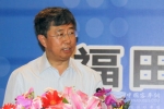 福田欧V新能源客车推介会沈阳站“亮彩纷呈”