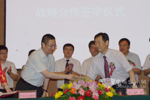 中通公司董事长李海平与光大银行代表签署合作协议