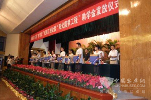 柯斯达客车
