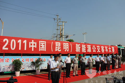 2011年7月20日～23日，2011第二届中国(昆明)新能源公交客车大赛在昆明成功举办