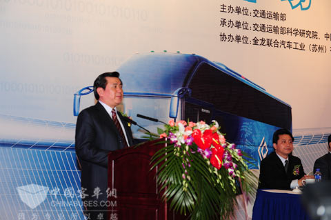 交通运输部副部长冯正霖在启动仪式上讲话