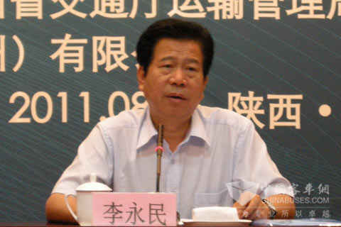 陕西省交通运输厅副厅长李永民在智慧大讲堂上讲话