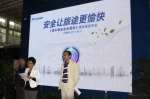 宇通客车发布《客车乘坐安全须知》宣传片