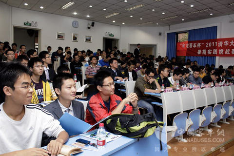 2011年“金龙客车杯”清华大学机械工程系社会实践挑战赛现场
