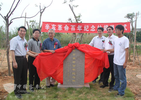 领导嘉宾为“辛亥革命百年纪念林”揭碑