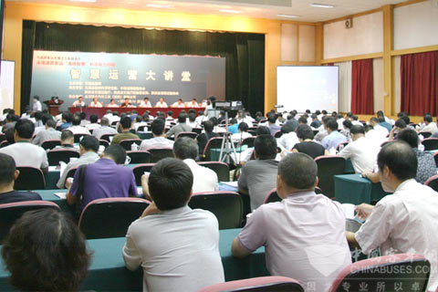 海格智慧,科技助力行动陕西大讲堂会场