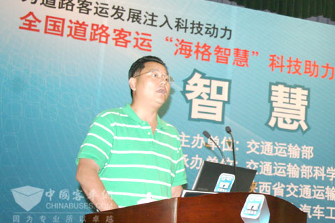 平安运输集团执行总裁赵启胜介绍使用G-BOS经验