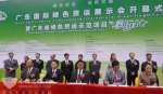 海格G-BOS签约广东省绿色运输示范项目