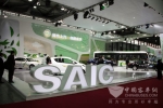 上汽申沃世博新能源客车亮相工博会