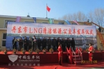 百辆黄海LNG客车入驻丹东公交