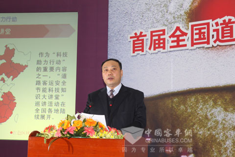 交通运输部科学研究院院长李作敏作工作报告