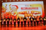 第六届客车网读者调查评选颁奖典礼隆重举行