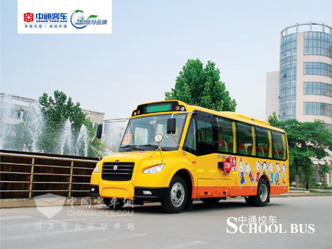 中通“长头型”专用校车