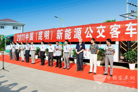 2011第二届中国(昆明)新能源公交客车大赛开幕式