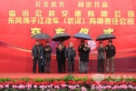 52台扬子江天然气客车走进临汾公交