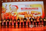 黄海囊获中国市场和海外市场两项大奖